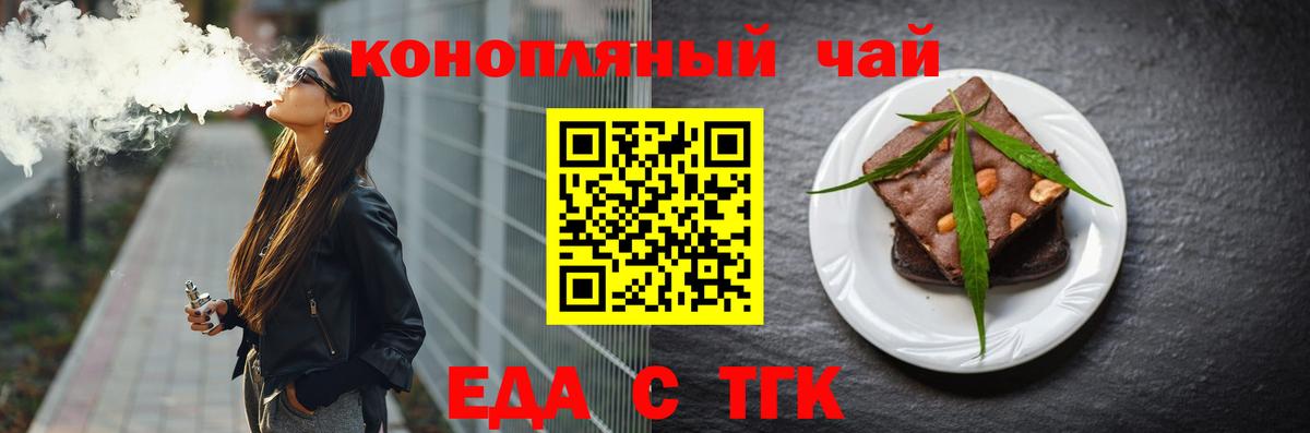 Феодосия  Canna-Cookies марихуана  Вход с VPN 
