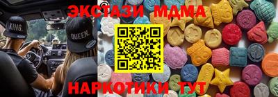 мдпв Донецк