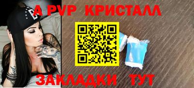 мдпв Донецк