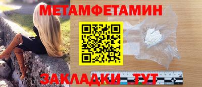 первитин Дубна
