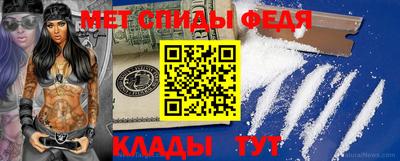 первитин Дубна