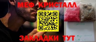 первитин Дубна