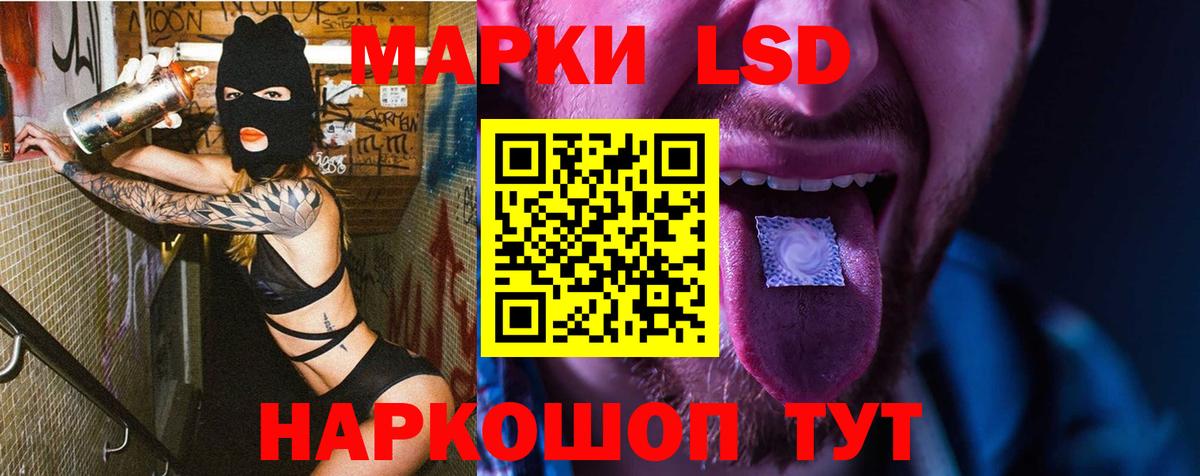 LSD-25 экстази ecstasy  ЛСД экстази ecstasy  Феодосия  Вход с VPN 