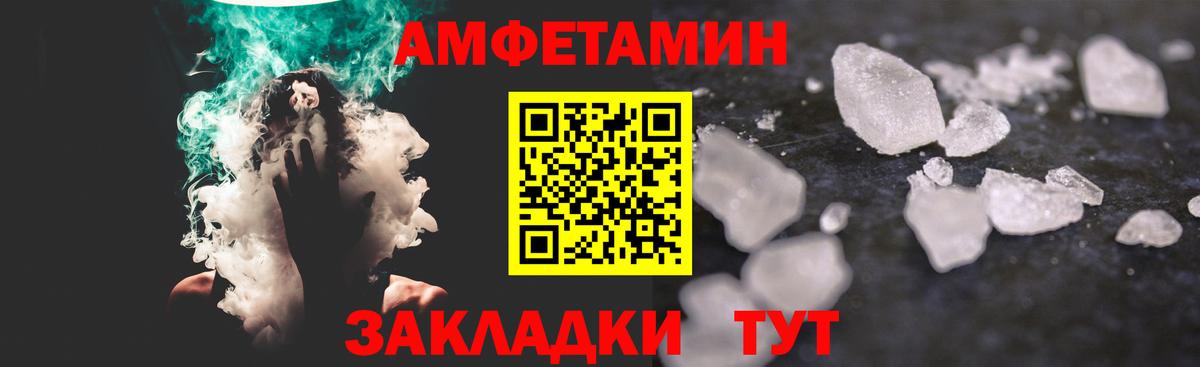Первитин витя Феодосия