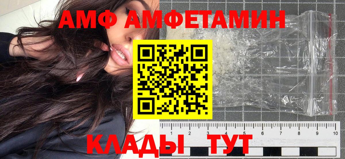 Феодосия  Метамфетамин мет  Метамфетамин мет  Вход с VPN 