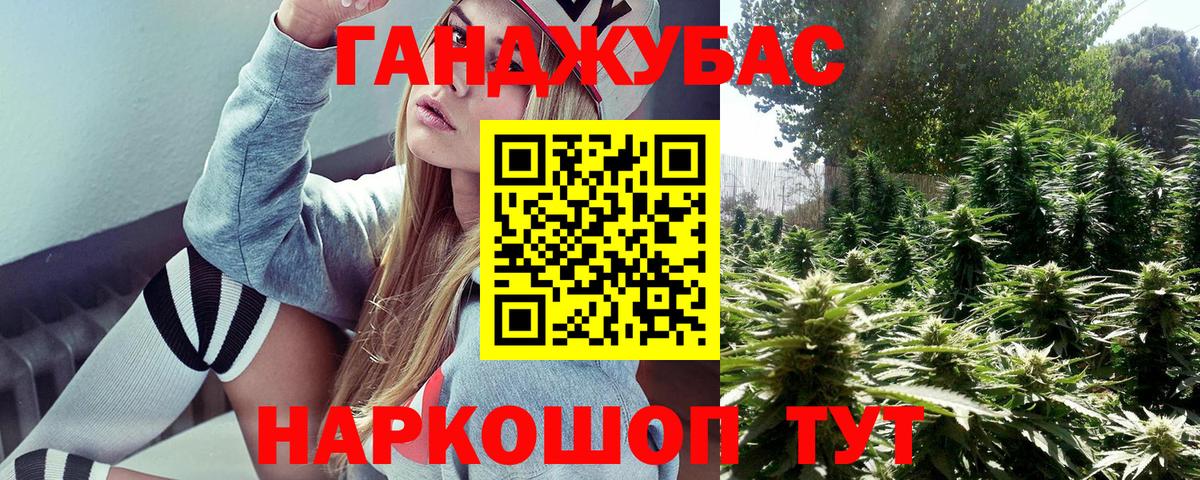 Конопля OG Kush  МАРИХУАНА White Widow  Вход с VPN  Феодосия  Канабис SATIVA & INDICA 